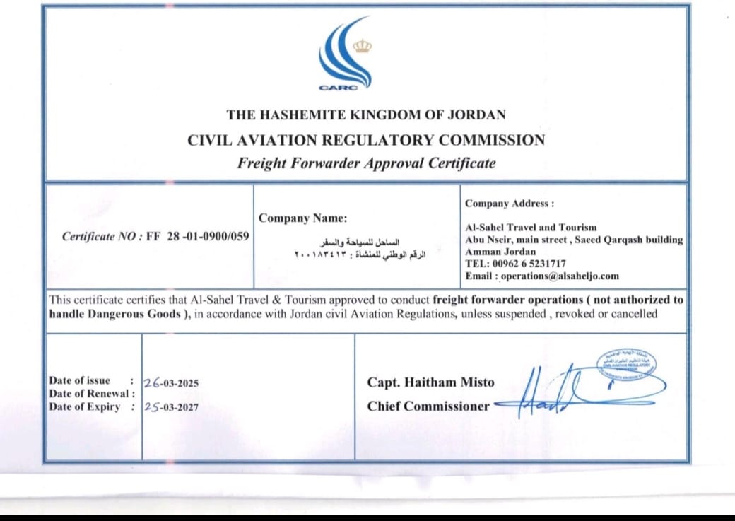 Civil Aviation License